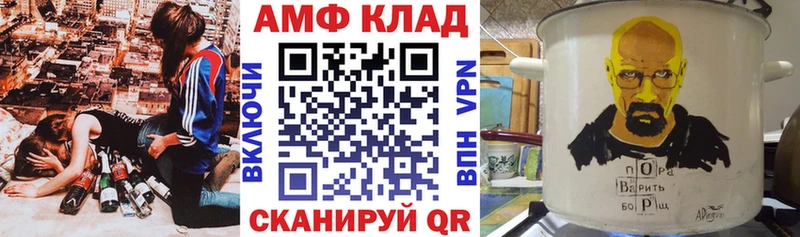кракен ссылки  Нижняя Салда  АМФ 98%  купить наркотики сайты 