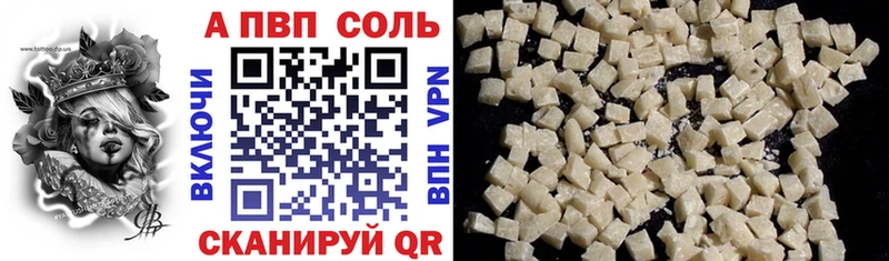 KRAKEN маркетплейс  Нижняя Салда  Alpha-PVP СК 