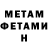 Метадон methadone KEN TEV165