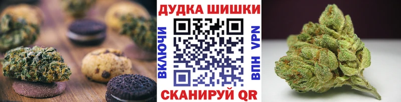Еда ТГК конопля  Нижняя Салда 
