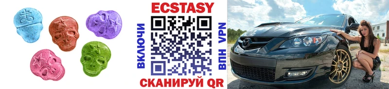 где продают   Нижняя Салда  Экстази 280мг 