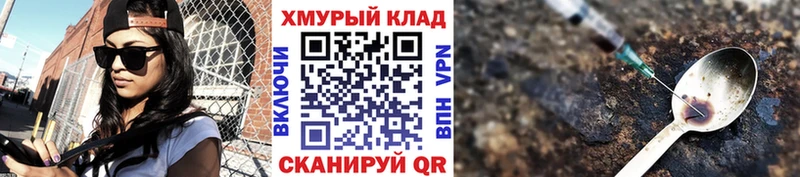 ГЕРОИН гречка  даркнет наркотические препараты  Нижняя Салда  blacksprut как войти 