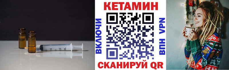 закладка  Нижняя Салда  kraken tor  Кетамин VHQ 