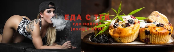 марихуана Алзамай