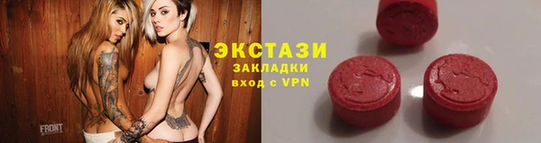 прущая мука Алексин