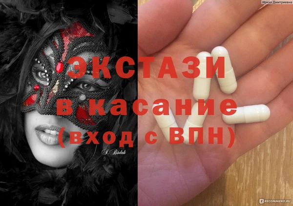 круглые Абинск