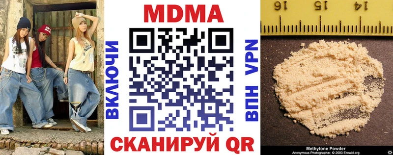 МДМА crystal  Нижняя Салда 