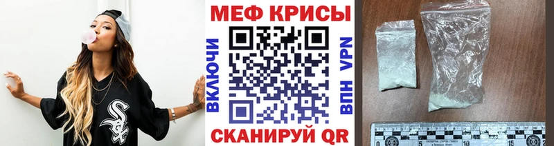 наркотики Нижняя Салда МЕФ VHQ