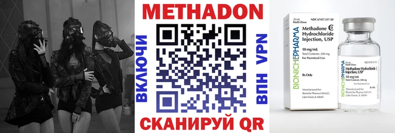цены наркотик  Нижняя Салда  omg ССЫЛКА  МЕТАДОН мёд 