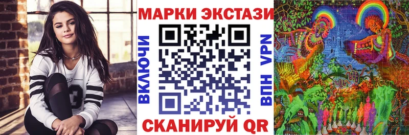 кракен маркетплейс  Нижняя Салда  Марки NBOMe 1500мкг  купить закладку 