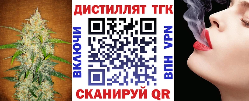 ТГК THC oil  MEGA рабочий сайт  Нижняя Салда 
